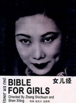 精品在线一区二区三区
